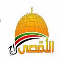 ترددات قناة سراج الأقصى 2025 seraj al aqsa tv