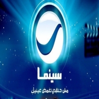 تردد قناة روتانا سينما السعودية 2025