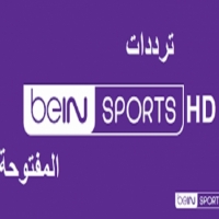 bein Sports تفتح ترددها لمشاهدة مباراة الأهلي وبايرن ميونخ في مونديال الأندية