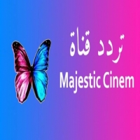 تردد قناة ماجيستيك سينما 2025 علي النايل سات