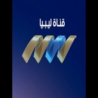 تردد اشارة قناة NTV الليبية على اقمار النايل سات