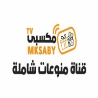 تردد اشارة قناة مكسبي Mksaby tv الناقلة مباراة الاهلي