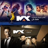 تردد اشارة قناة ام بي سي ماكس 2025 mbc max‏ الجديد