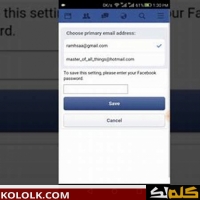 طريقة معرفة الاميل لأي حساب فيس بوك 2025