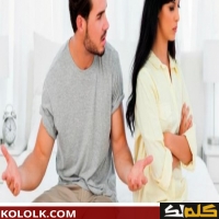 كيف اتعامل مع غيره زوجتي