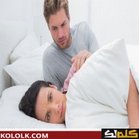 علاج طبيعي للبرود الجنسي عند السيدات و اسبابه