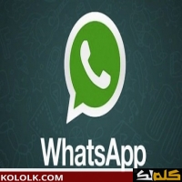 استعادة الصور المحذوفة من WhatsApp