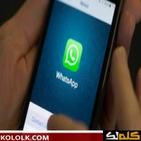 كيفية البحث في مجموعات WhatsApp والجروبات