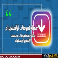 كيفية استخدام SSSGram 2025 لتنزيل مقاطع الفيديو والقصص والصور  من Instagram