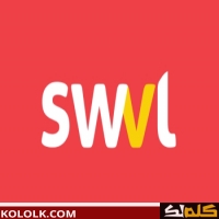 شرح تحميل وتنزيل تطبيق سويفل 2025 Swvl للنقل الجماعي