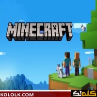 تنزيل اخر اصدار لماين كرافت مجانا minecraft