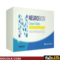 معلومات عن نيوروبيون Neurobion دواعي الاستخدام والجرعة الموصى بها