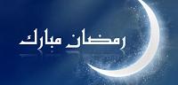 لماذا فرض الله صيام شهر رمضان