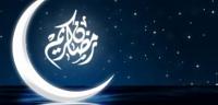 اجمل رسائل رمضان